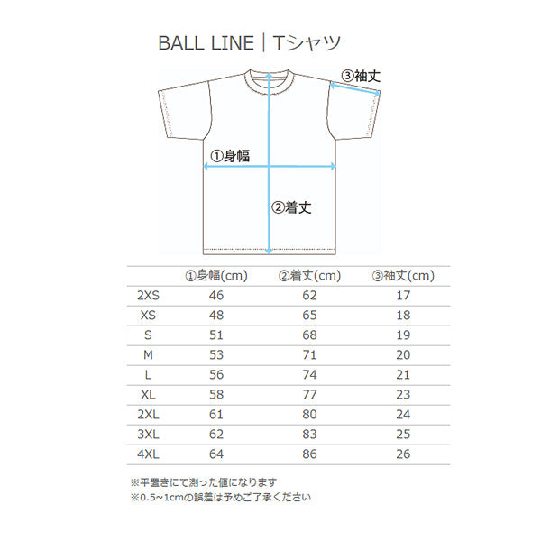 ボールライン Tシャツ BT-1818 商品画像 14