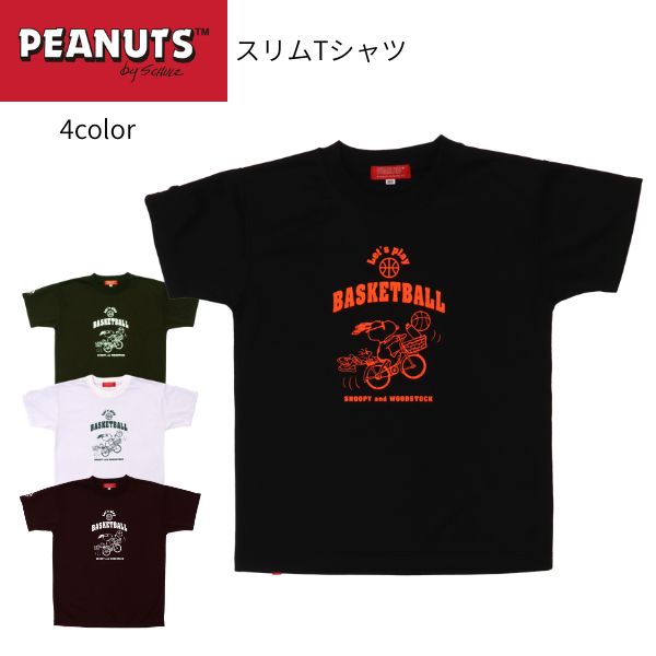 スヌーピー ピーナッツ Tシャツ PNU-1803 商品画像 1