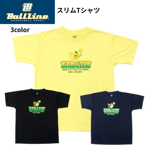 ボールライン Tシャツ NBT-1829 商品画像 1