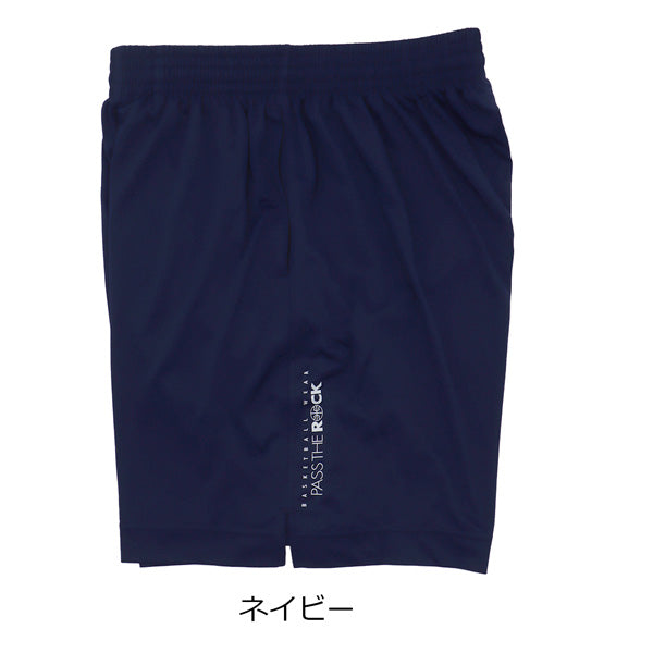パスザロック バギーパンツ PTRP-8713 商品画像 3