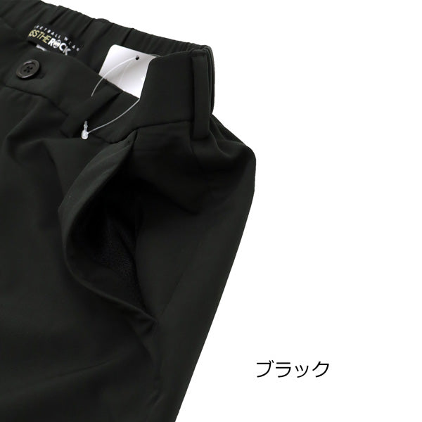 パスザロック コーチング ロングパンツ PTRCP-9615 商品画像 5