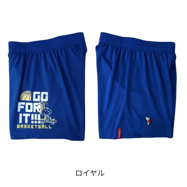 ピーナッツ スヌーピー バギーパンツ PNUP-7811 商品画像 10