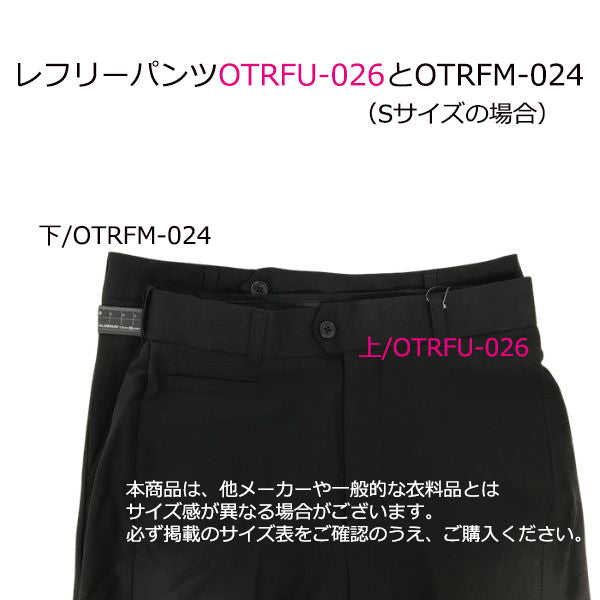 オンザコート レフリーパンツ OTRFU-026 商品画像 2