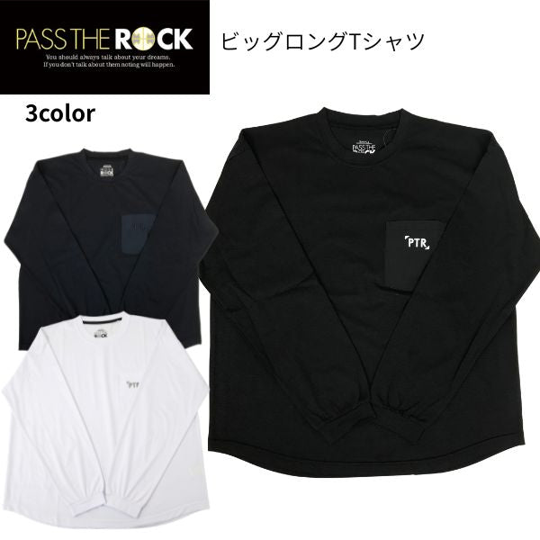 パスザロック ロングスリーブTシャツ PTR-6831 商品画像 1