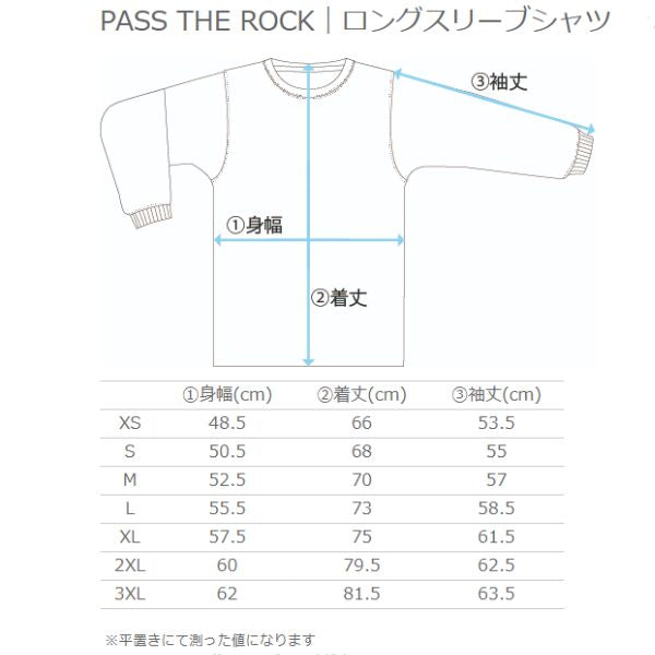 パスザロック ロングスリーブシャツ PTR-6829