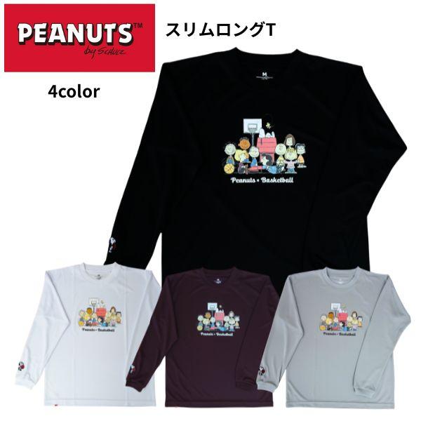 PNU-6814 全カラー 商品画像1