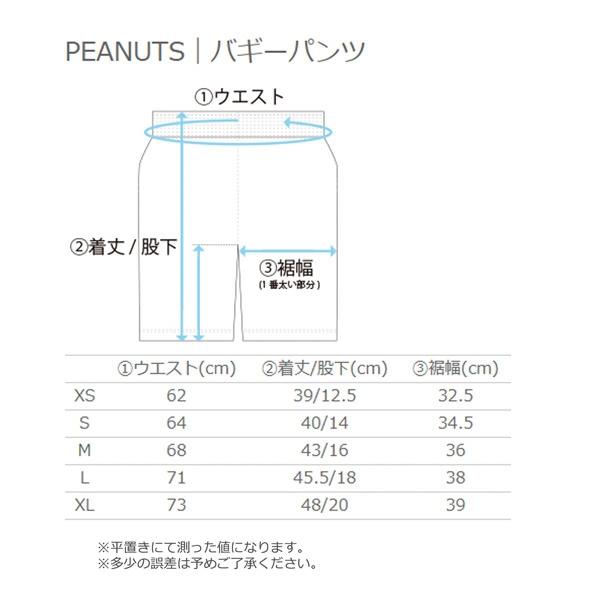 PNUP-7814 サイズ表