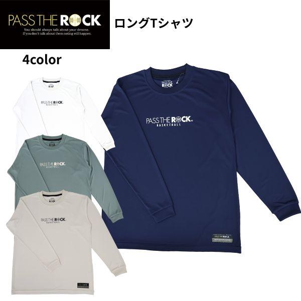 PTR-6823 全カラー 商品画像1