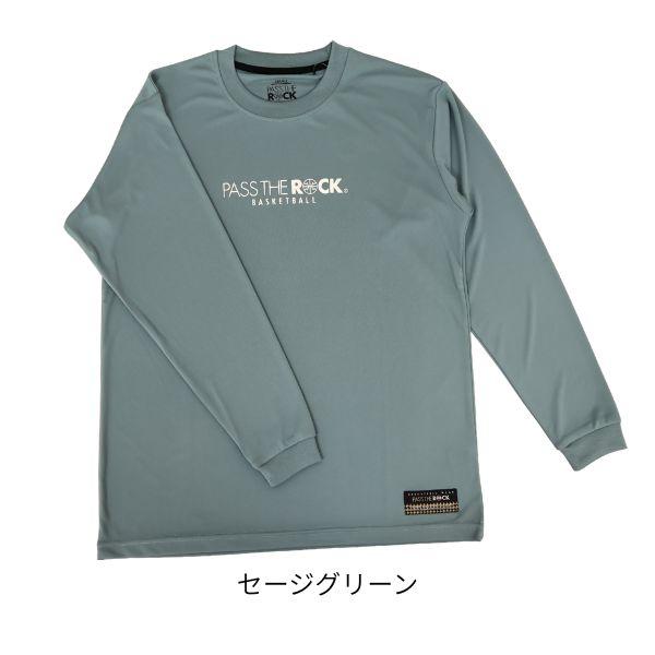 PTR-6823 セージグリーン 商品画像3