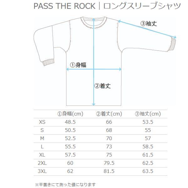 PTR-6823 サイズ表
