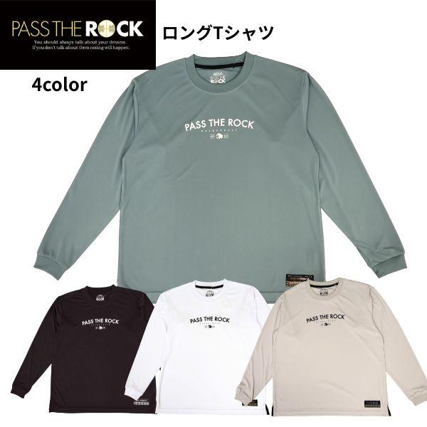 PTR-6833 全カラー 商品画像1