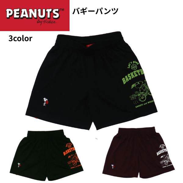 ピーナッツ スヌーピー バギーパンツ PNUP-7803 商品画像 1