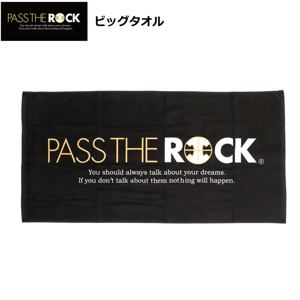 パスザロック ビッグタオル PTRWL-1037 商品画像 1