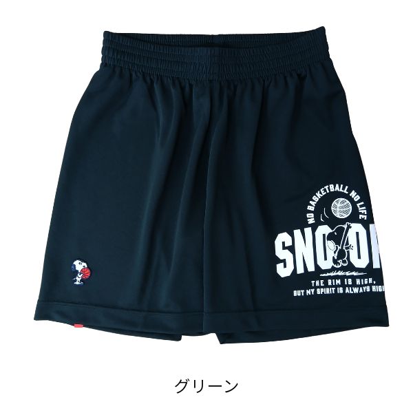 ピーナッツ スヌーピー バギーパンツ PNUP-7813