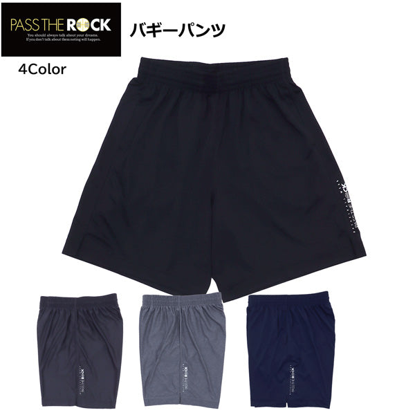 パスザロック バギーパンツ PTRP-8713 商品画像 1
