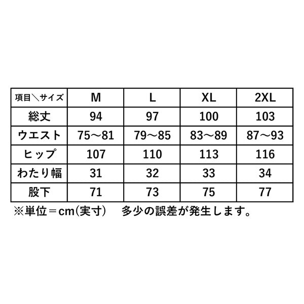 パスザロック コーチング ロングパンツ PTRCP-9615 商品画像 12