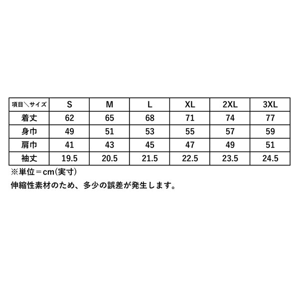 オンザコート スリムフィットポロシャツ OTPL-1504 商品画像 7