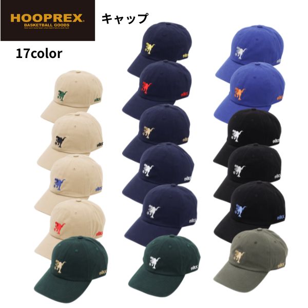 フープレックス キャップ HRXCAP-001 商品画像 1