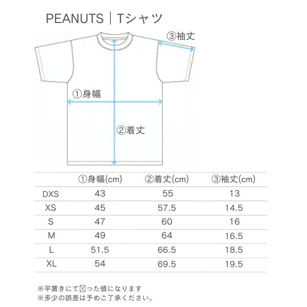 スヌーピー ピーナッツ Tシャツ PNU-1803 商品画像 10
