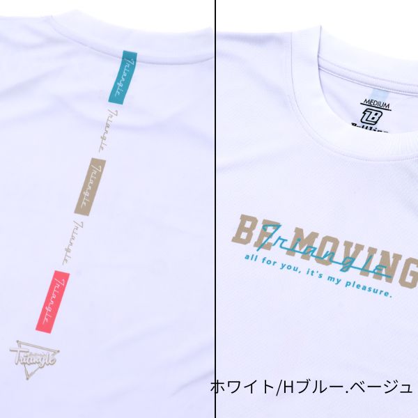 ボーラーズ トライアングル Tシャツ BOBT-1244