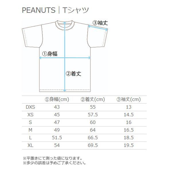 ピーナッツ スヌーピー Tシャツ PNU-1807 商品画像 9