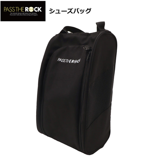 パスザロック シューズバッグ PTRB-5051 商品画像 1