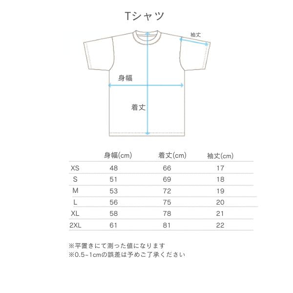 ボーラーズ Tシャツ BAT-226 商品画像 6