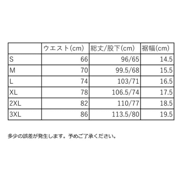 フープレックス リカバリーロングパンツ HRXSTP-03 商品画像 12