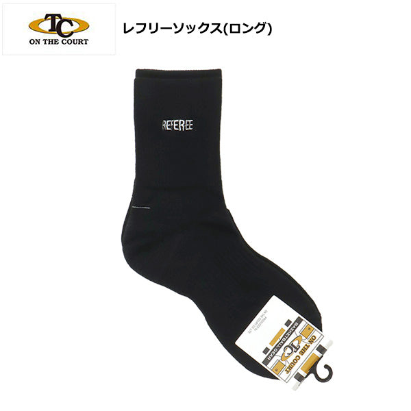 オンザコート レフリーソックス(ロング) OTRLS-101N 商品画像 1