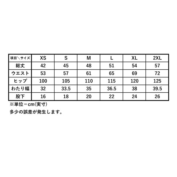 ボーラーズ チノバギーショーツ BAT-G002 商品画像 6