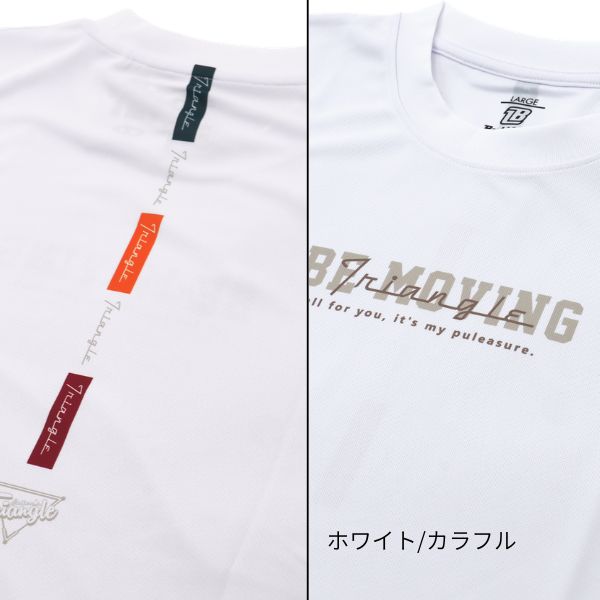 ボーラーズ トライアングル Tシャツ BOBT-1244