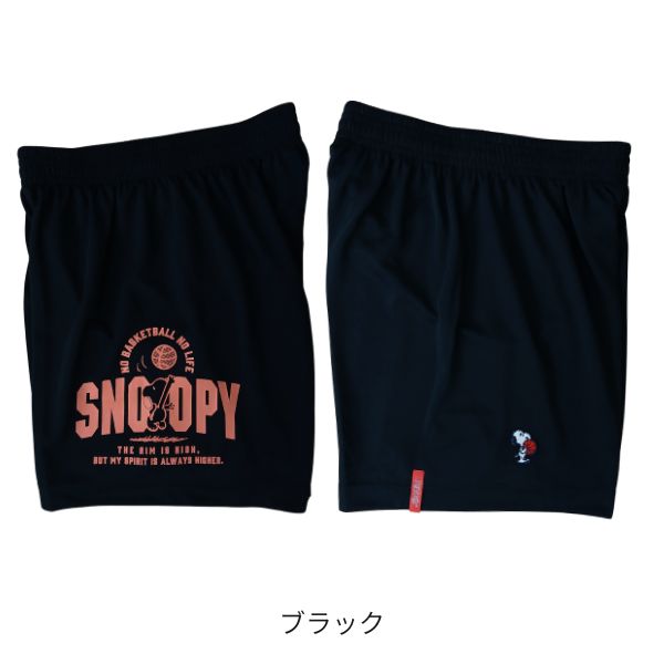 ピーナッツ スヌーピー バギーパンツ PNUP-7813