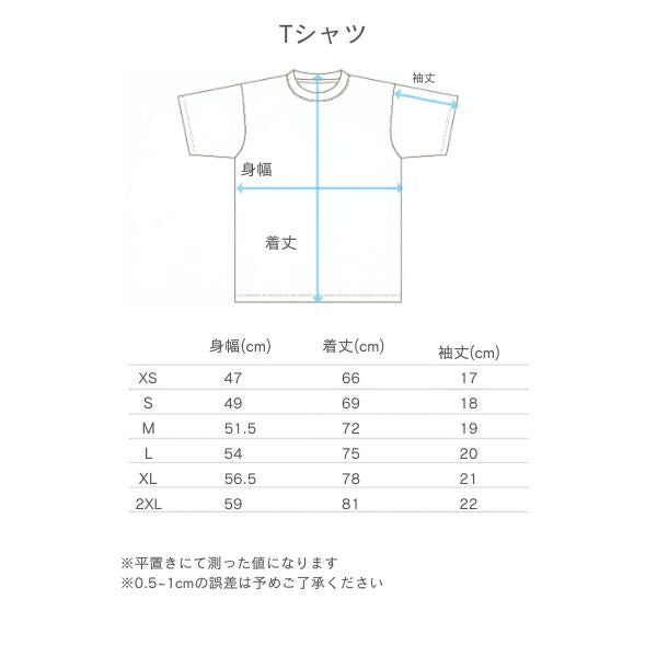 ボーラーズ Tシャツ BAT-225 商品画像 13
